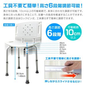 シャワーチェアー 介護用 車椅子 お風呂椅子 ...の詳細画像3