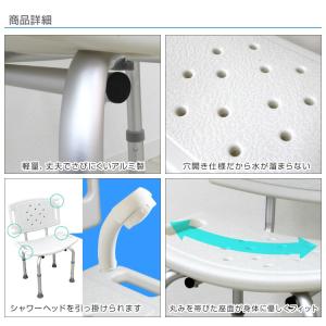 シャワーチェアー 介護用 車椅子 お風呂椅子 ...の詳細画像4