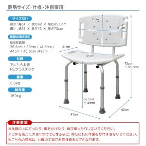 シャワーチェアー 介護用 車椅子 お風呂椅子 ...の詳細画像5