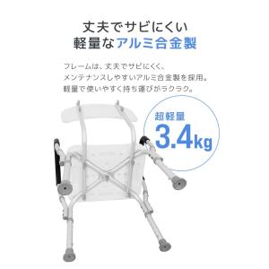 シャワーチェア 介護用 お風呂椅子 浴槽 椅子...の詳細画像5