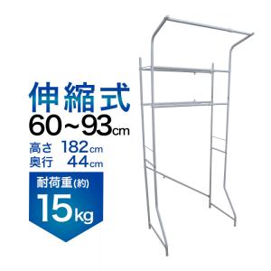 ランドリーラック / ランドリーホワイトラック L-2 : 住マイル - 通販