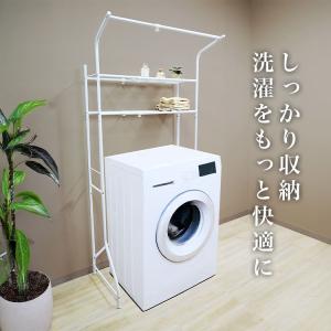 ランドリーラック スリム おしゃれ 伸縮 タオ...の詳細画像2