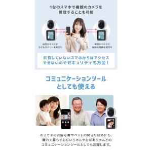 ベビーモニター 見守りカメラ 赤ちゃん ペット...の詳細画像5