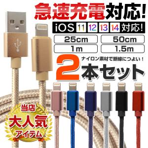 ライトニングケーブル iPhone ケーブル 2...の商品画像