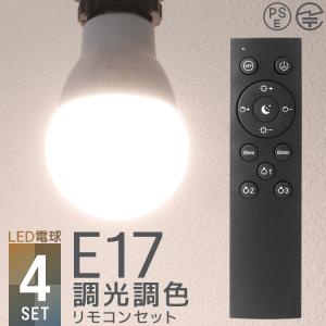 値下げしました ＯＤＥＬＩＣ　ＬＥＤ電球(ＬＥＤランプ) 3個セット ODELIC ODELIC LED電球(LEDランプ) 一般電球形 広配光形 専用調