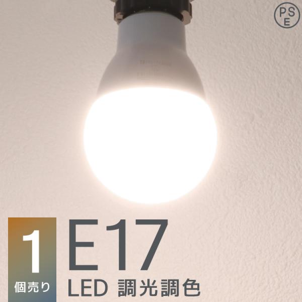 LED電球 6W E17 6個セット 一般電球 電球色 昼光色 昼白色 LEDライト ledランプ ...