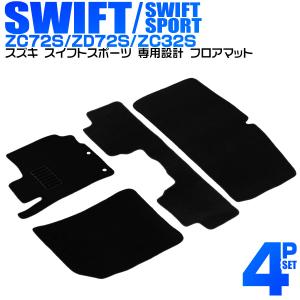 スズキ スイフト フロアマット スイフトスポーツ...の商品画像