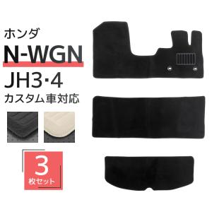 N-WGN ホンダ 新型NWGN 現行型N-WGN JH3 JH4 NWAGON N-WAGON N-WGN
