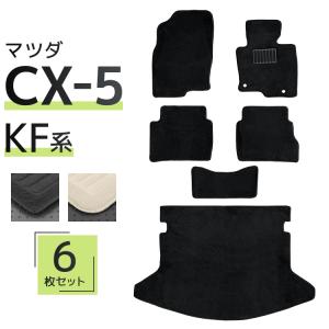 マツダ CX-5 KEEP KF2P KF5P MATSUDA フロアマット 6点セット 自動車マット 車のマット 水洗い可能｜tantobazarshop