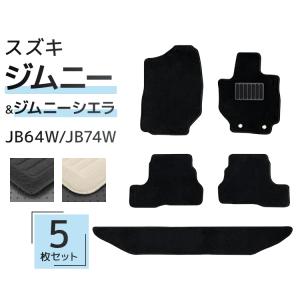 スズキジムニー JB64 純正フロアマット(ジュータン・ロバスト) AT車用 ジムニー フロアマット（ジュータン/ロバスト）AT車用「スズキ