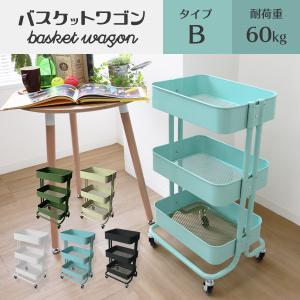 【廃盤】キッチンワゴン 3段 キャスター付き 取っ手付き キッチンラック おもちゃ収納 台所  おしゃれ 収納 新生活 ツールワゴン キッチンカウンター 新生活