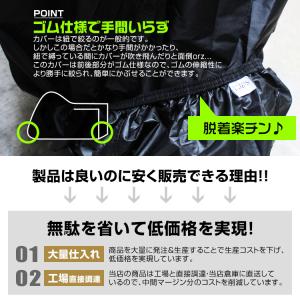 バイクカバー 8Lサイズ バイク用 カバー ボ...の詳細画像5