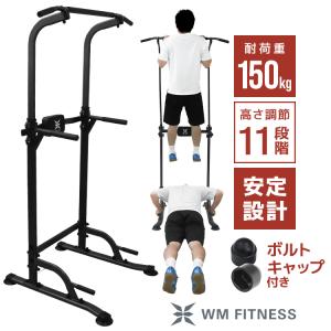 ファイティングロード マルチ懸垂スタンド 2022年新作 メーカー一年
