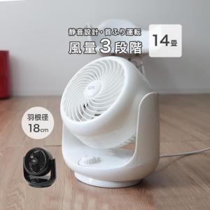 【非公開】サーキュレーター 扇風機 静音 首振り リビング コンパクト 換気 衣類乾燥 寝室 省エネ 小型 おしゃれ 暑さ対策 熱中症対策