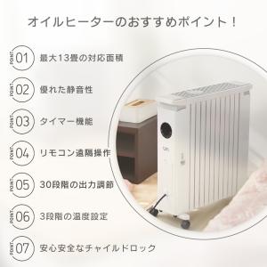 オイルヒーター ヒーター 省エネ 小型 ストー...の詳細画像3