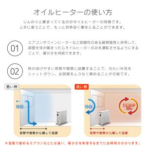 オイルヒーター ヒーター 省エネ 小型 ストー...の詳細画像5