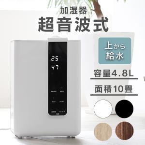 LOMAYA◇ハイブリッド式加湿器 RR-H940 : セカンドストリート