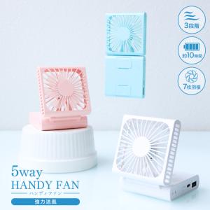 TAQISONG ネッククーラー ホワイト　扇風機 楽天市場】【ネックファン ホワイト】送料無料 夏 冷却グッズ