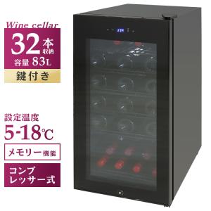 ワインラック ワインセラー WA-6 デバイススタイル 楽天市場】deviceSTYLE デバイスタイル 6本収納ワインセラー WA