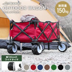 キャリーカート キャリーワゴン 折りたたみ 軽量