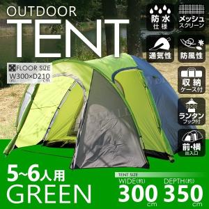 【非公開】テント キャンプ キャンピングテント ドーム型テント 5人用 6人用 防水 キャンプ用品 ファミリーテント ドームテント 口コミ 高評価 おすすめ