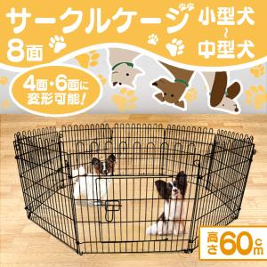 8面サークル H=1000 ( 1個 ) : 爽快ドラッグ - 通販 - Yahoo