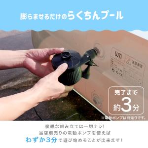 プール 家庭用 暑さ対策 大型 2.8 m 熱...の詳細画像4
