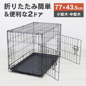 ペットケージ ゲージ 犬 折りたたみ 小型犬用 ペット 犬小屋 ペットグッズ Lサイズ 送料無料 口コミ 高評価 ランキング プレゼント｜tantobazarshop