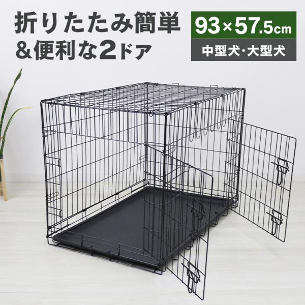 ペットケージ 折りたたみ 大型犬用 ペット サークルゲージ 犬小屋　XLサイズ 送料無料 口コミ 高...