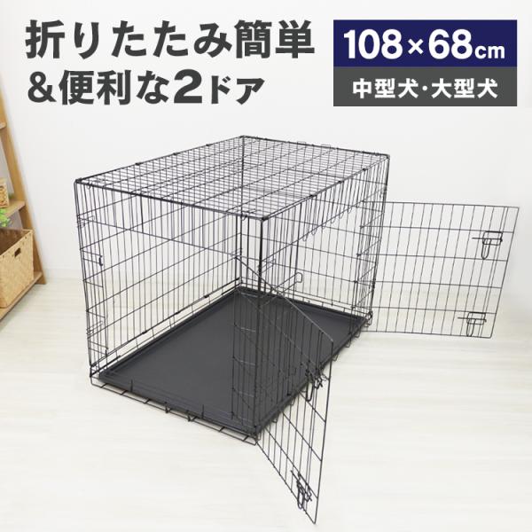 ペットケージ 折りたたみ 大型犬用 ペット サークルゲージ 犬小屋 室内用 ケージ　XXLサイズ 口...