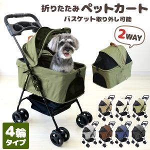 ペットカート 軽量 折りたたみ 多頭 分離型 小型犬 中型犬 対面式 折りたたみ 軽量 多頭 耐荷重15kg 4輪 飛び出し防止 犬 猫 ペットキャリー ペットバギー｜油圧ジャッキ&脚立のtantobazarshop