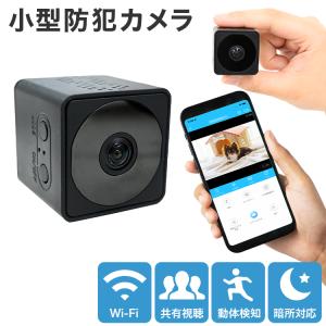 Anker Eufy Security eufyCam 2C 増設用カメラ : AnkerDirect - 通販