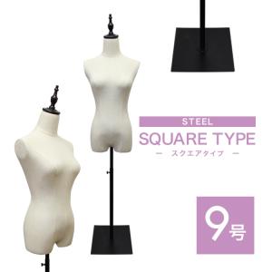 WEIMALL トルソー マネキン 7号 女性 ステンレス脚 レディース