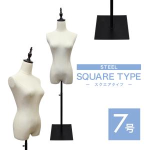WEIMALL トルソー マネキン 7号 女性 ステンレス脚 レディース