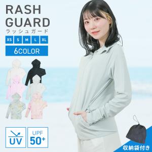 ラッシュガード 長袖 UVカット UPF50 収納袋付き 体型カバー 接触冷感  吸汗速乾 耐塩素加工｜tantobazarshop