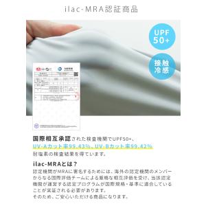 【訳あり特価品】UVカットパーカー レディース...の詳細画像5