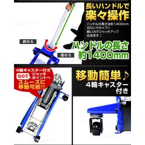 ガレージジャッキ 低床 フロアジャッキ 4t ...の詳細画像2