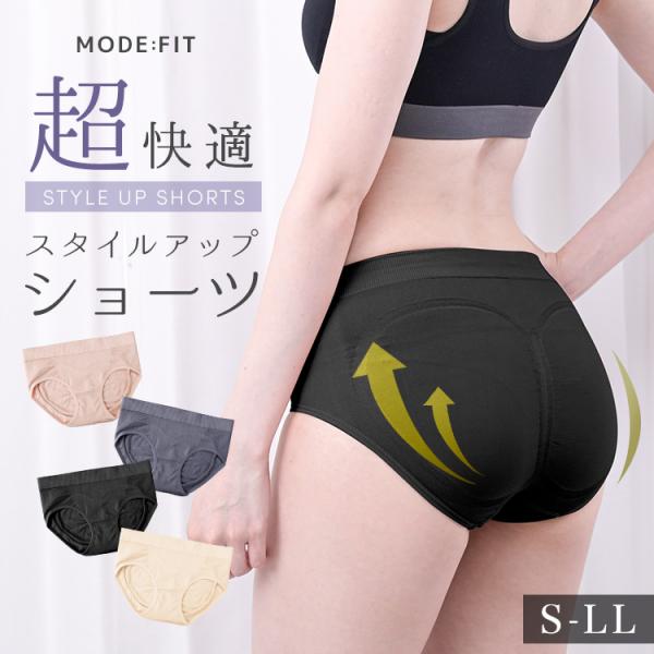 ショーツ ガードル 美尻 お腹引き締め 補正 産後 下着 骨盤 大きいサイズ 20代 30代 40代...