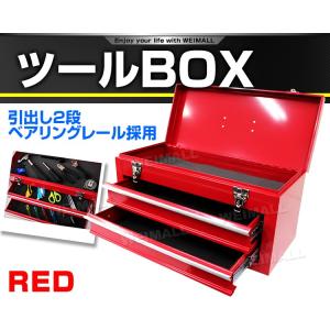 ツールボックス 工具箱 道具箱 おしゃれ 2段...の詳細画像1