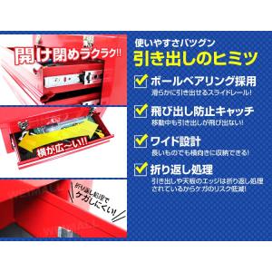 ツールボックス 工具箱 道具箱 おしゃれ 2段...の詳細画像3