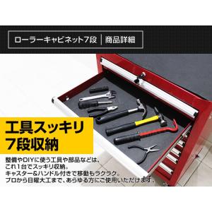 工具箱 大型ツールキャビネット ツールボックス...の詳細画像2