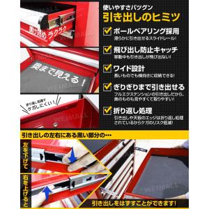 工具箱 大型ツールキャビネット ツールボックス...の詳細画像3
