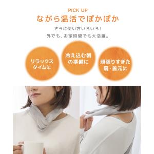 ネックウォーマー ウォームネック あったかリン...の詳細画像4
