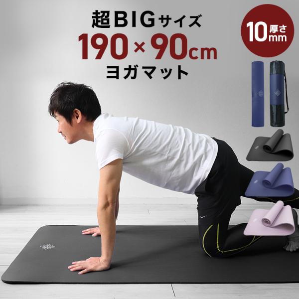 ヨガマット 15mm 幅広 厚手 ピラティスマット トレーニングマット 筋トレ エクササイズ ヨガ ...