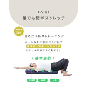 ヨガポール ロングタイプ 100cm 腰痛対策...の詳細画像5