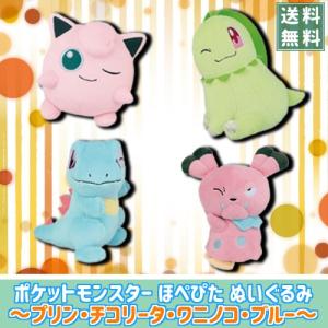 プリン ポケモンぬいぐるみの商品一覧 通販 Yahoo ショッピング