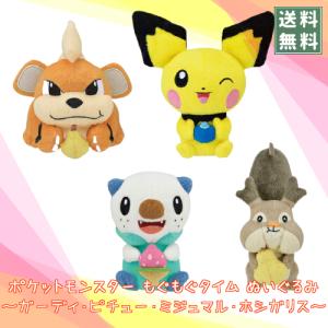 ミジュマル ぬいぐるみの商品一覧 通販 Yahoo ショッピング