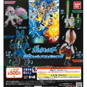 ポケモン ガチャ 食玩 プライズ カプセルトイ の商品一覧 ゲーム おもちゃ 通販 Yahoo ショッピング