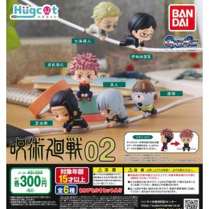 ガチャガチャ予約の商品一覧 通販 Yahoo ショッピング