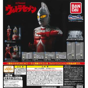 ウルトラマン アルティメットルミナスウルトラマンSP2 全8種フルコンプ ガチャ